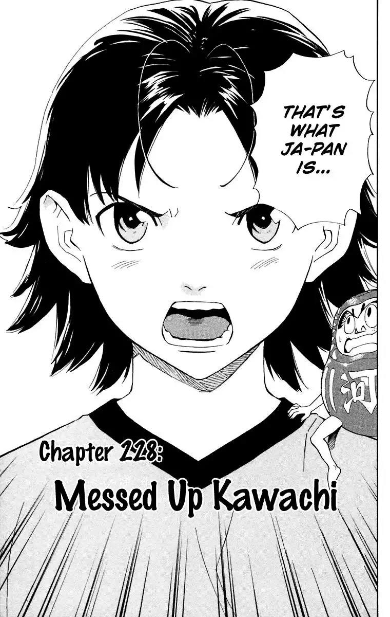 Yakitate Japan Chapter 228 1